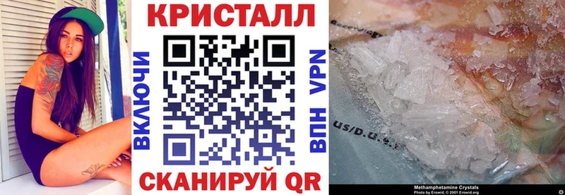 АМФЕТАМИН Розовый  купить наркотик  Вилюйск 