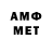 Метадон мёд DINAMIT _