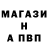 Меф VHQ Alexander Hageler