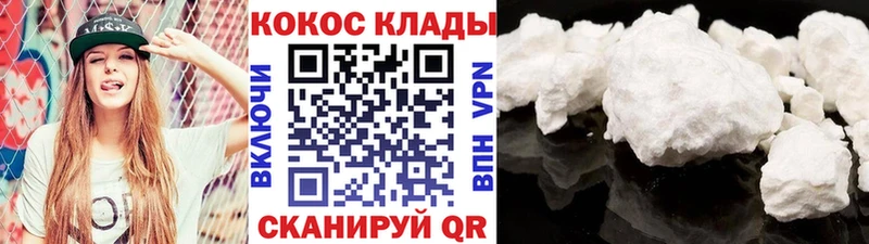 COCAIN Columbia  Вилюйск 