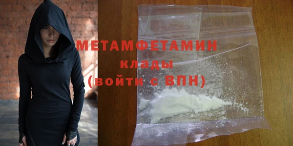 кокс Вязьма