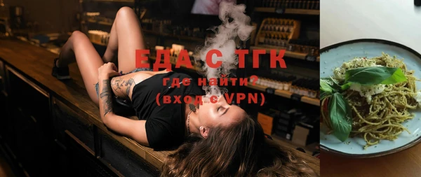 MDMA Волоколамск