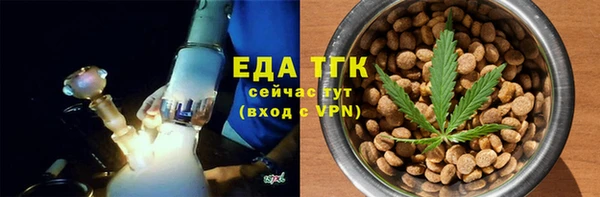 амфетамин Володарск