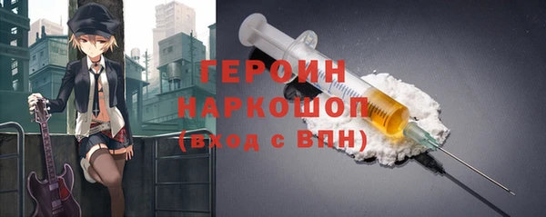 амфетамин Володарск