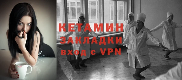 амфетамин Володарск