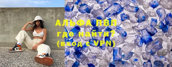 таблы Вяземский