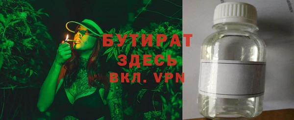 кокс Вязьма