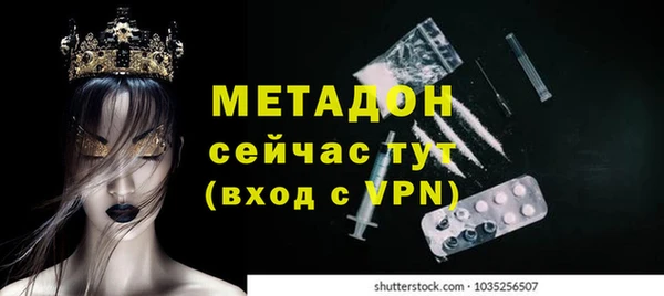 MDMA Волоколамск