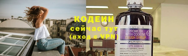 амфетамин Володарск