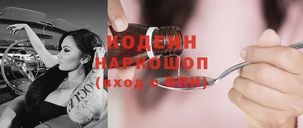 MDMA Волоколамск