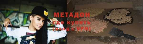 MDMA Волоколамск