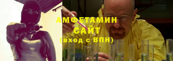 амфетамин Володарск