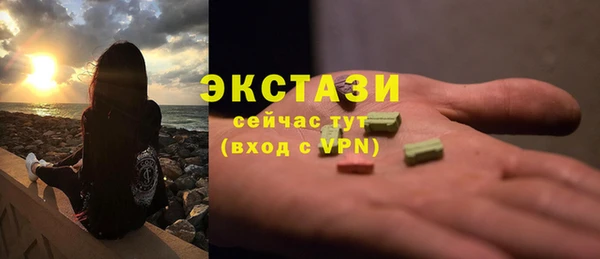 MDMA Волоколамск