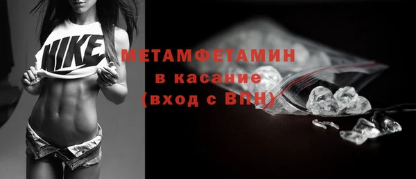 амфетамин Володарск