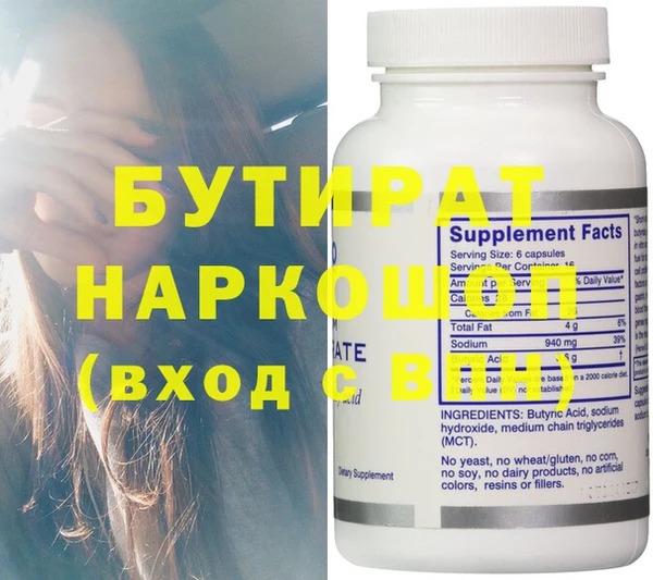 MDMA Волоколамск