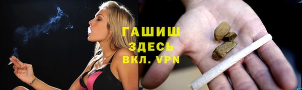 MDMA Волоколамск