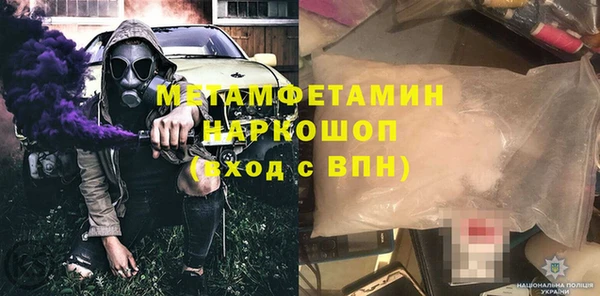 MDMA Волоколамск