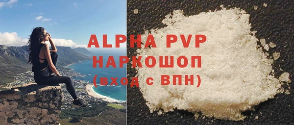 MDMA Волоколамск