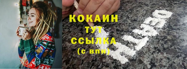 амфетамин Володарск
