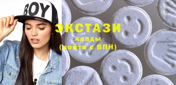 амфетамин Володарск