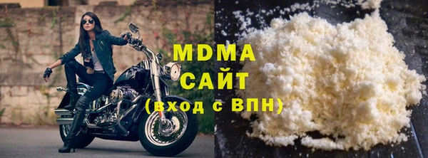 амфетамин Володарск
