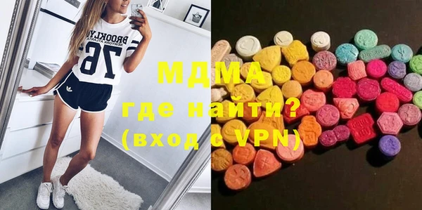 MDMA Волоколамск