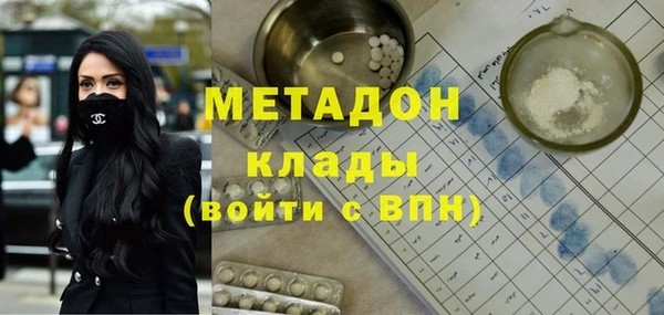 MDMA Волоколамск