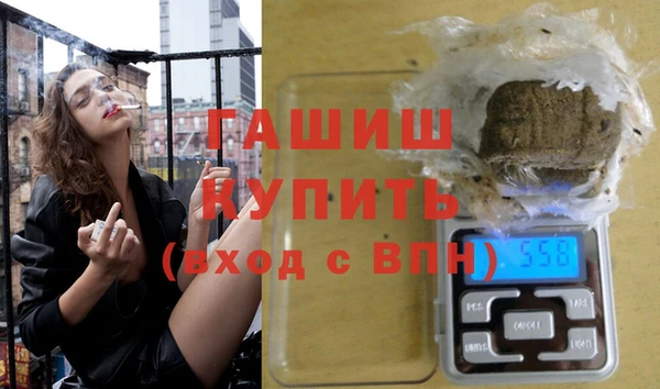 MDMA Волоколамск