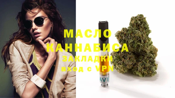 mdma Вязники