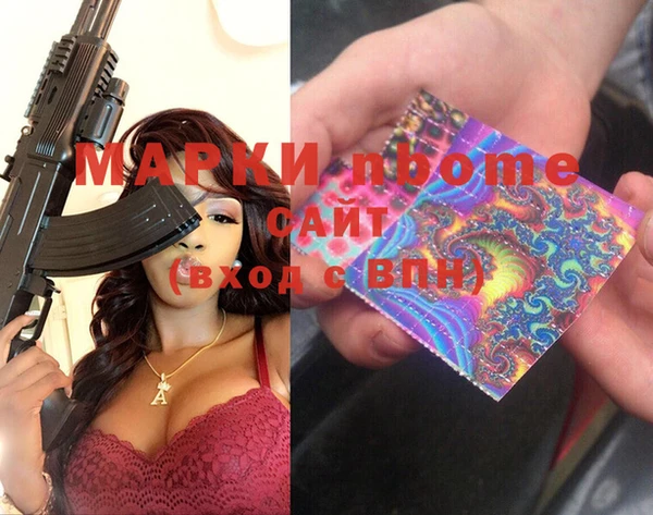 MDMA Волоколамск