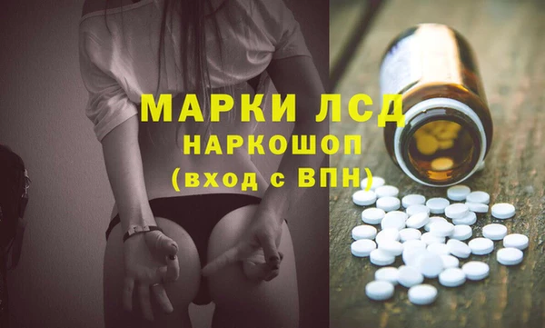 MDMA Волоколамск