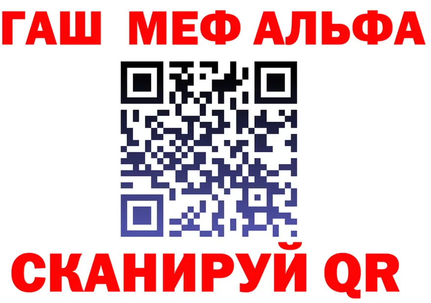А ПВП VHQ tor shop mega Вилюйск