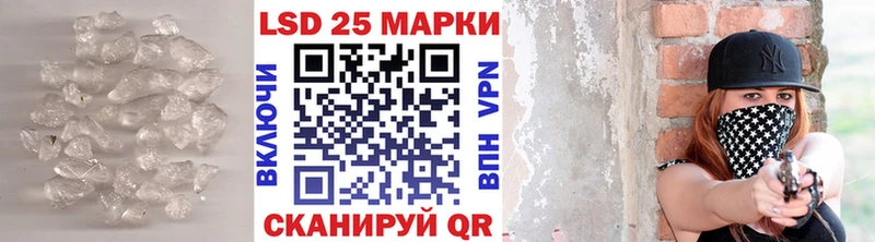 ЛСД экстази кислота  Вилюйск 