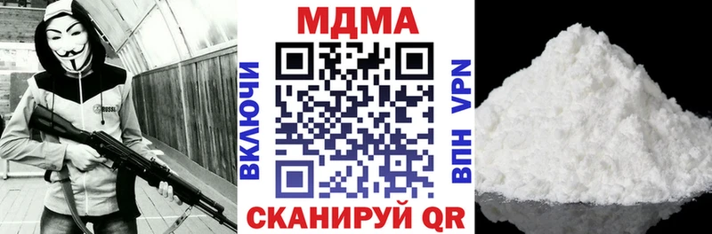 МДМА crystal наркотики Вилюйск