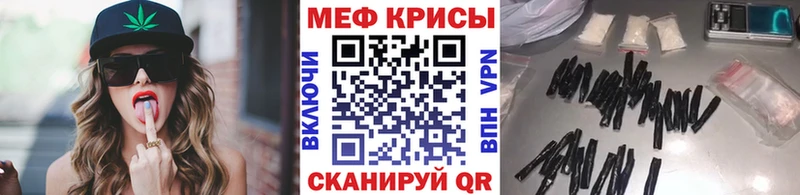 купить наркотики цена  Вилюйск  МЯУ-МЯУ мука 