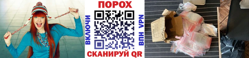 МЕТАМФЕТАМИН пудра  Вилюйск 