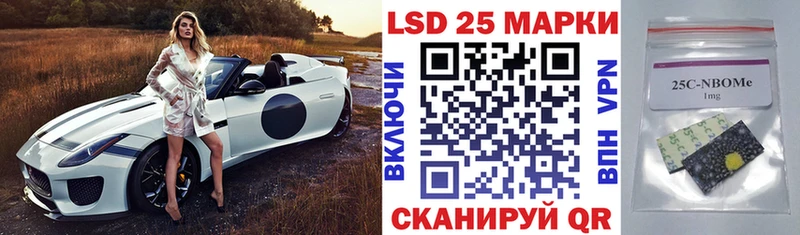 Марки NBOMe 1500мкг Вилюйск