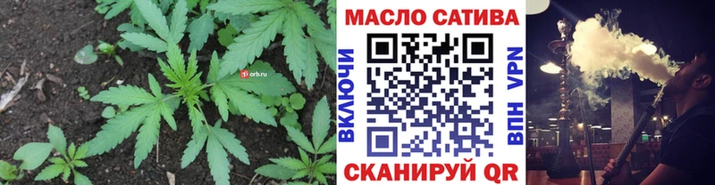 ТГК вейп с тгк  ссылка на мегу ссылка  Вилюйск 