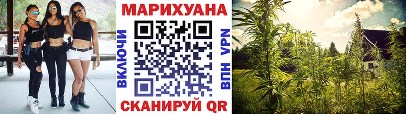 Бошки марихуана LSD WEED  blacksprut сайт  Вилюйск 